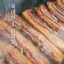 미남돈 이미지