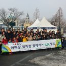 한국국토정보공사국토정보교육원