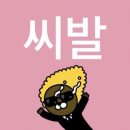 김쫀득 네이버블로그