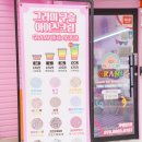 그라미제주연동점 네이버블로그
