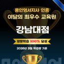 리드인독서논술한숲시티학원 | 뮤엠영어 강남대점_고진점_기흥역힐스N_남부초점_단관점_삼가점_새터힐스N_성복효자점_솔샘초점_한숲5단지N