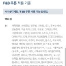 다미떡한과