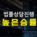 법률사무소법우 이미지