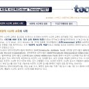 톡트위원회 이미지