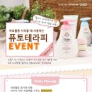 톡톡테라피 이미지