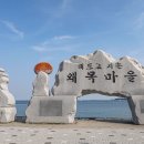당진해양캠핑공원 이미지