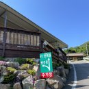 가야산황토마을2 이미지