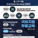 이젠아카데미컴퓨터학원 이미지