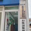 외도검도관 이미지