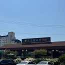 소보양본가 진천점 이미지