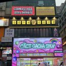 로데오청과 | 인천 구월동 술집 추천 용용선생 구월점 로제마라샹궈 가격 맛 주차 구월로데오 술집 후기