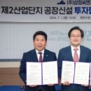 (주)씨엔지 이미지