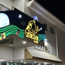 고래고래 노래연습장 네이버블로그