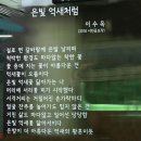 승강장에 서면 이미지