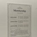 은영하다