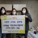 스마트 공부방 이미지