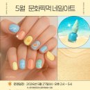 여주-0542 네이버블로그