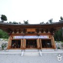 남산사 - 1280 | 남산사
