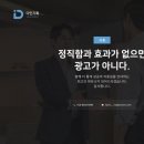 다인기획 이미지