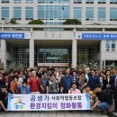 공생가 사회적협동조합