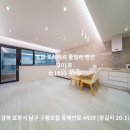포레메르풀빌라 이미지