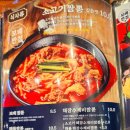 보배반점경주용황점