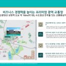 ㈜광교건설 이미지