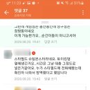 스타성인게임장 네이버블로그