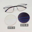 가볍고 편한 NIRO 니로 NIA72402 + 자이스 클리어뷰 블랙 포토퓨전 변색렌즈 - 반포 잠원동 로데오안경원