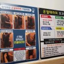 봉곡 사우나 찜질방 이미지