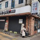 청년감자탕순대국 역곡점 이미지