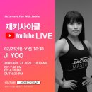 스타사이클 이미지