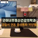굿이너프정신건강의학과의원 네이버블로그