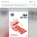연세나로국어논술