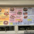죽향오리훈제 이미지