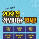 샵인샵