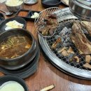 본점박대감화로구이
