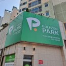 시지골프존 이미지