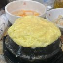 삼돌이참숯불