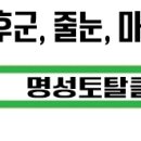 칠금2길 이미지