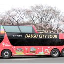 주간시티투어 이미지