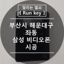 건영오토 이미지