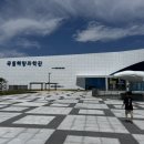 해양과학길 이미지