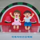 야탑(성남)시외버스터미널 시간표 및 요금표/성남고속버스터미널 시간표 및 요금표﻿ 이미지