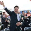 가평종합운동장 이미지