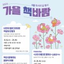 다원이음터 강의실2 네이버블로그