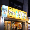 서원동-18 이미지