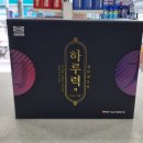 신정네거리중앙약국 이미지