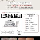 라벨테라피 이미지