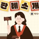 행정사사무소 온정 이미지